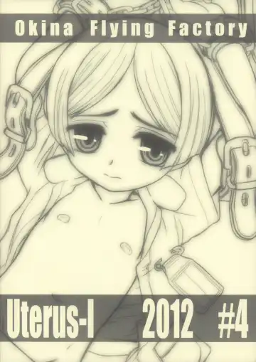 [Okina] UTERUS-I Fhentai - Page 22