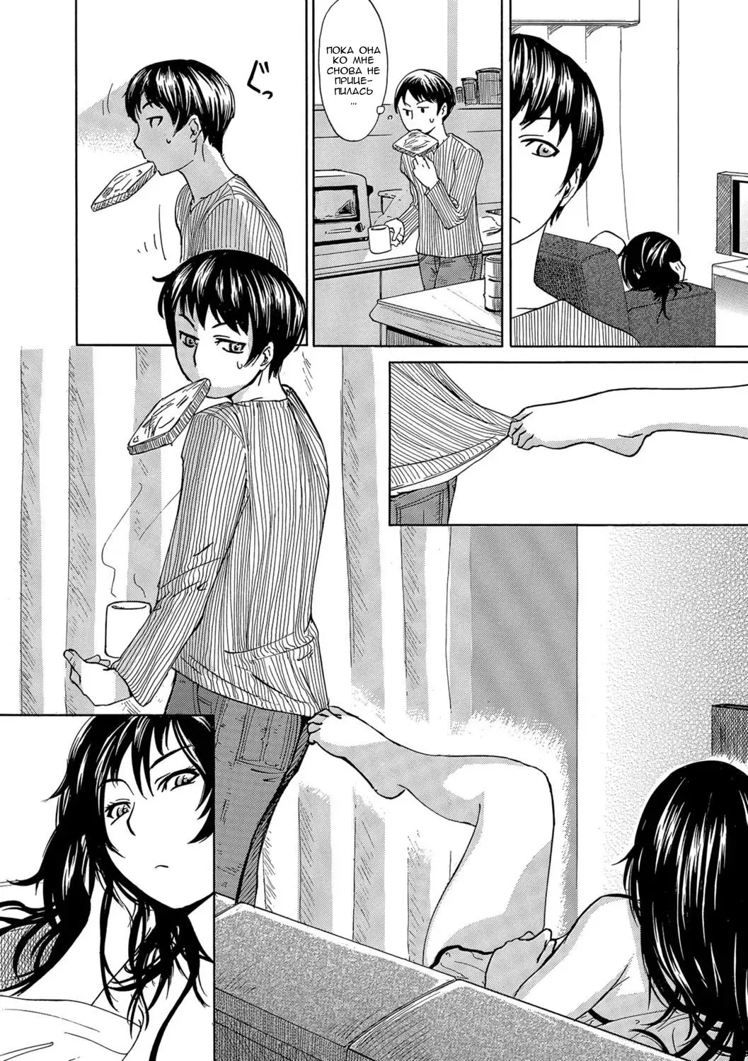 [Edo Shigezu] Okinimesu Mama | Желаемая мама Fhentai - Page 2