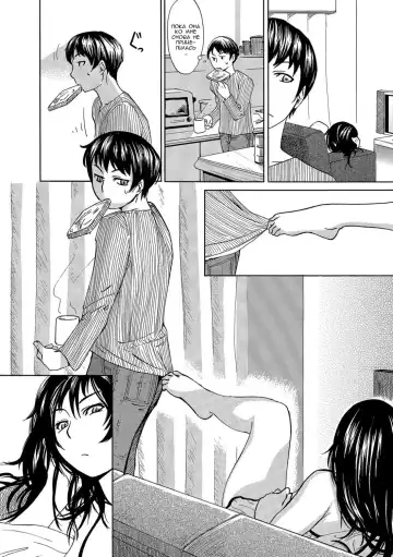 [Edo Shigezu] Okinimesu Mama | Желаемая мама Fhentai - Page 2