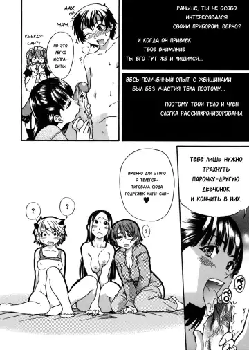 [Shiwasu No Okina] Sei So Tsui Dan Sha Ch. 6 Fhentai - Page 2