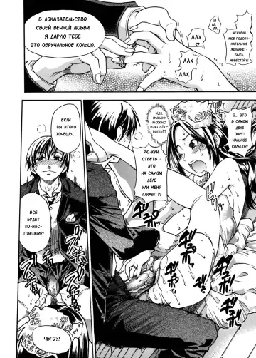 [Shiwasu No Okina] Sei So Tsui Dan Sha Ch. 6 Fhentai - Page 24