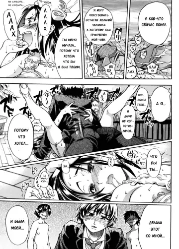 [Shiwasu No Okina] Sei So Tsui Dan Sha Ch. 6 Fhentai - Page 25