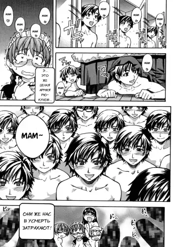 [Shiwasu No Okina] Sei So Tsui Dan Sha Ch. 6 Fhentai - Page 27