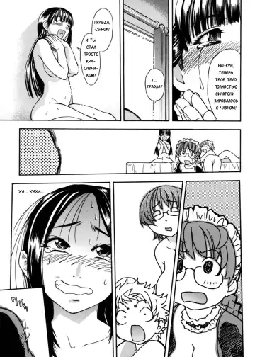 [Shiwasu No Okina] Sei So Tsui Dan Sha Ch. 6 Fhentai - Page 37