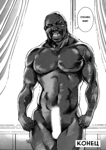 [Shiwasu No Okina] Sei So Tsui Dan Sha Ch. 6 Fhentai - Page 38