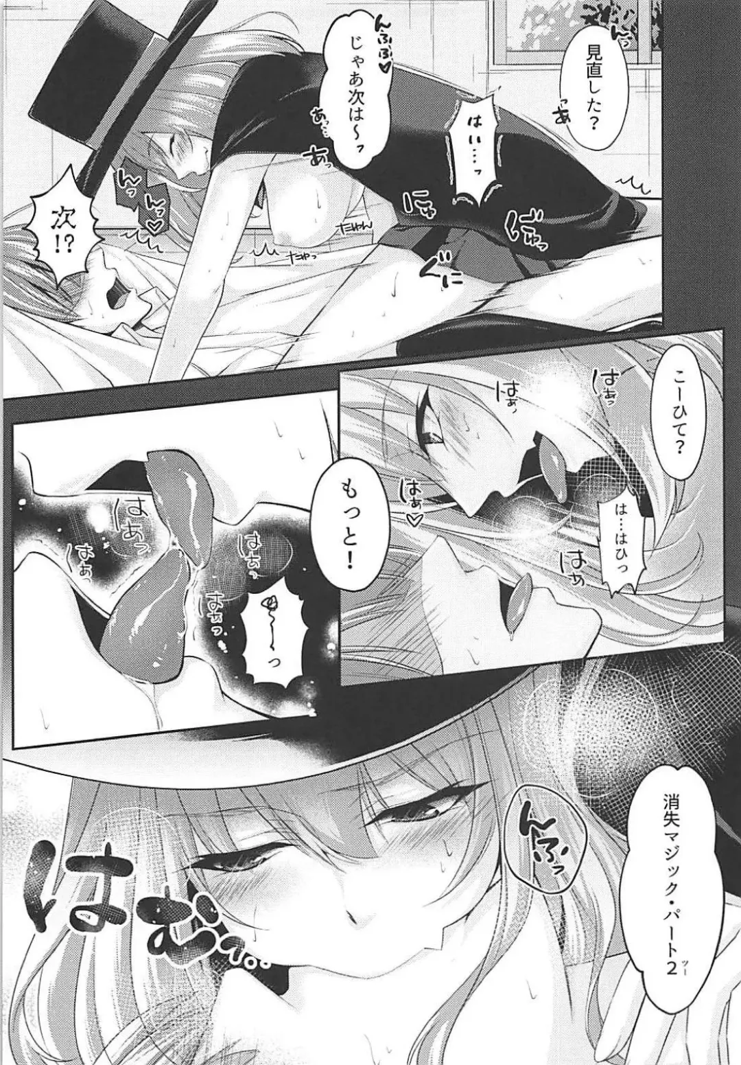 [Chocomint] Saimin Senpai Fhentai - Page 4