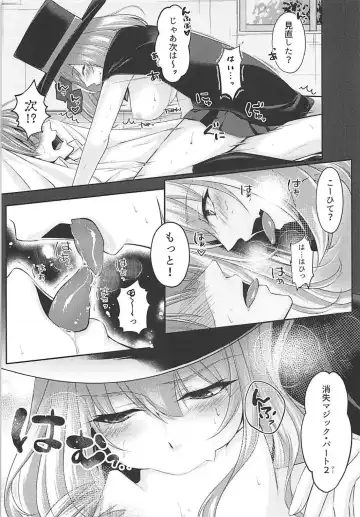 [Chocomint] Saimin Senpai Fhentai - Page 4