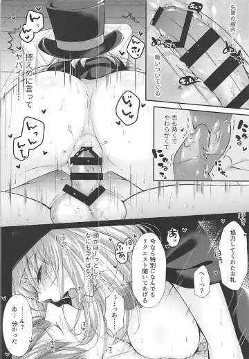 [Chocomint] Saimin Senpai Fhentai - Page 5