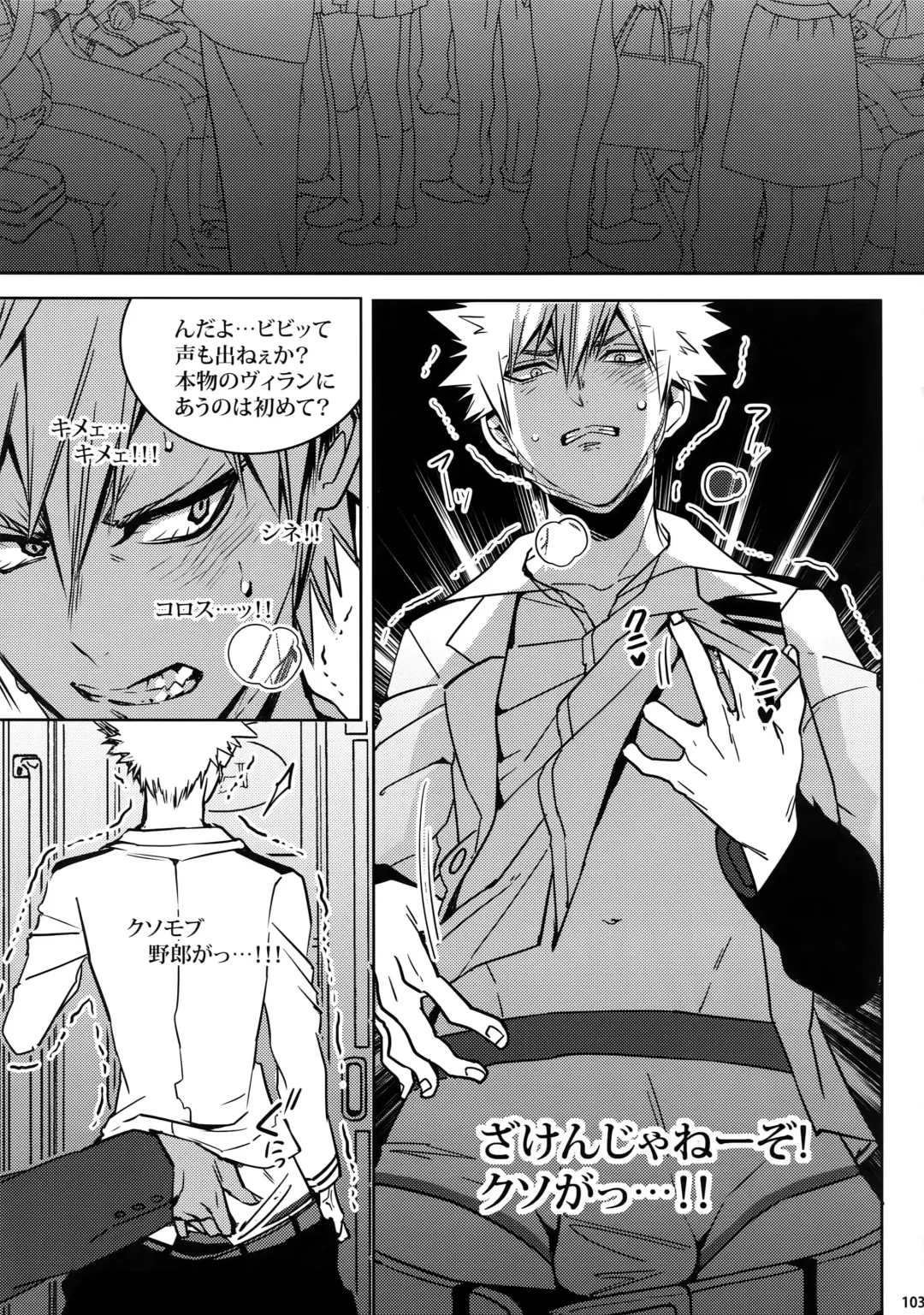 [Jiro] My Hero Collection! Fhentai - Page 102