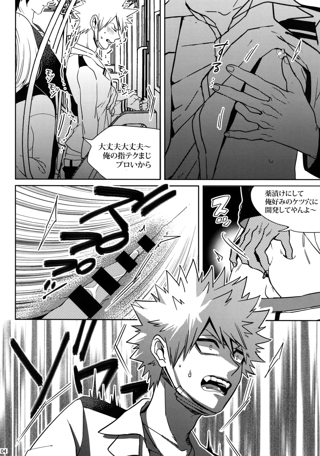 [Jiro] My Hero Collection! Fhentai - Page 103