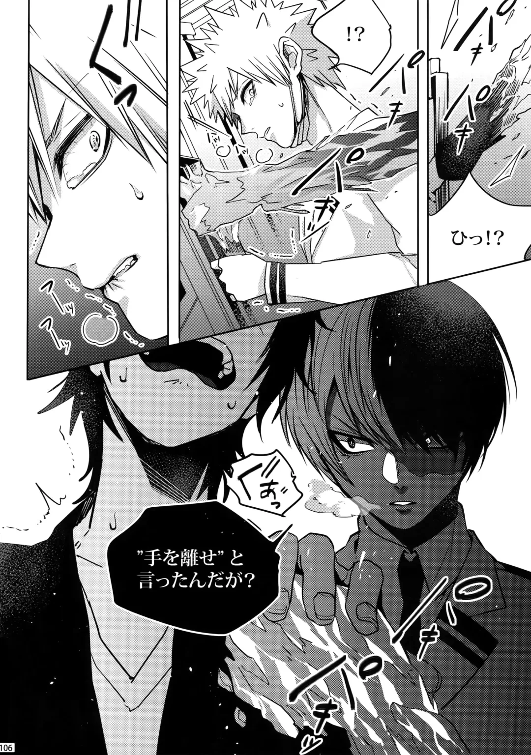 [Jiro] My Hero Collection! Fhentai - Page 105