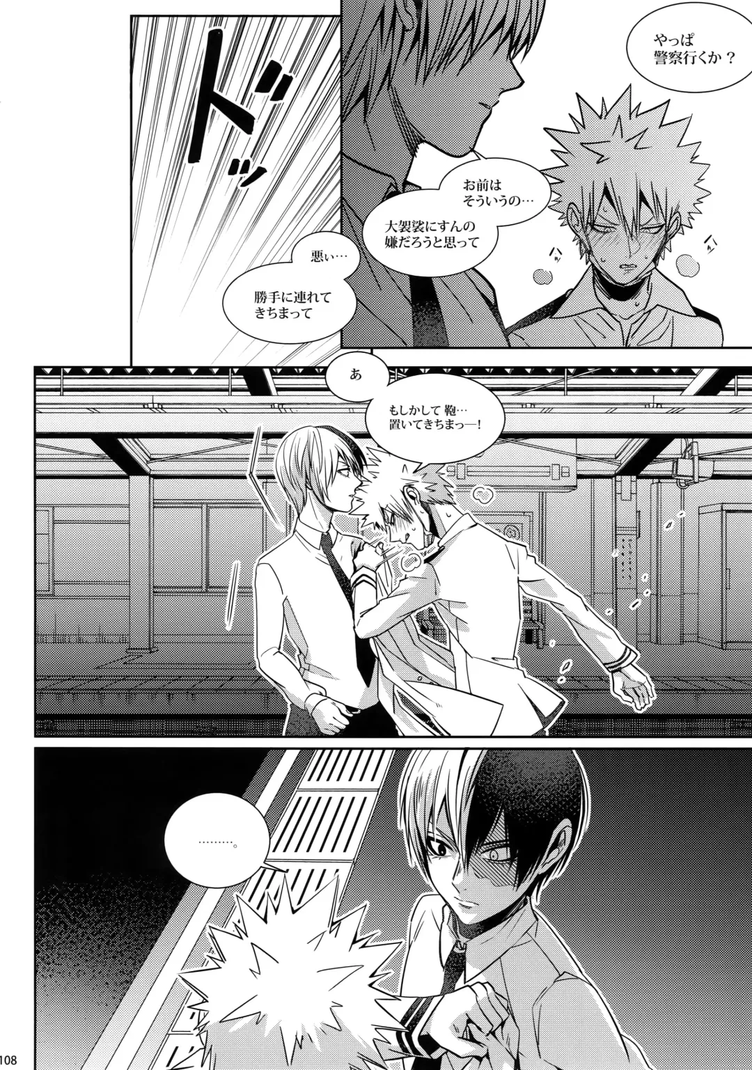 [Jiro] My Hero Collection! Fhentai - Page 107