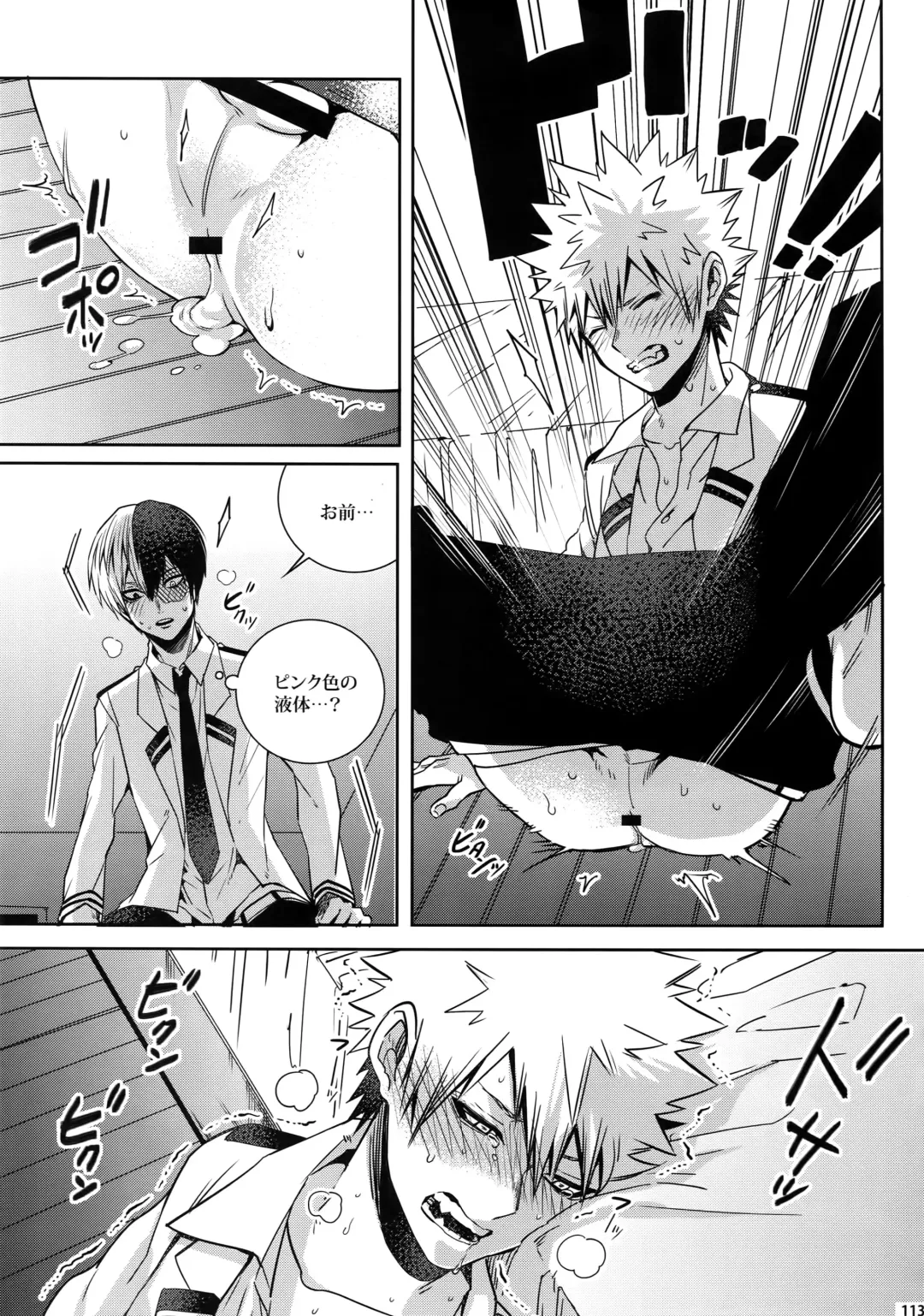 [Jiro] My Hero Collection! Fhentai - Page 112