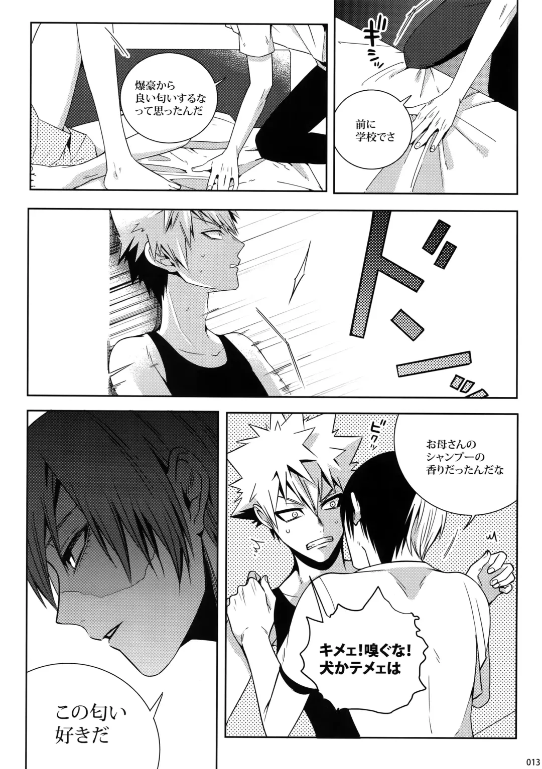 [Jiro] My Hero Collection! Fhentai - Page 12