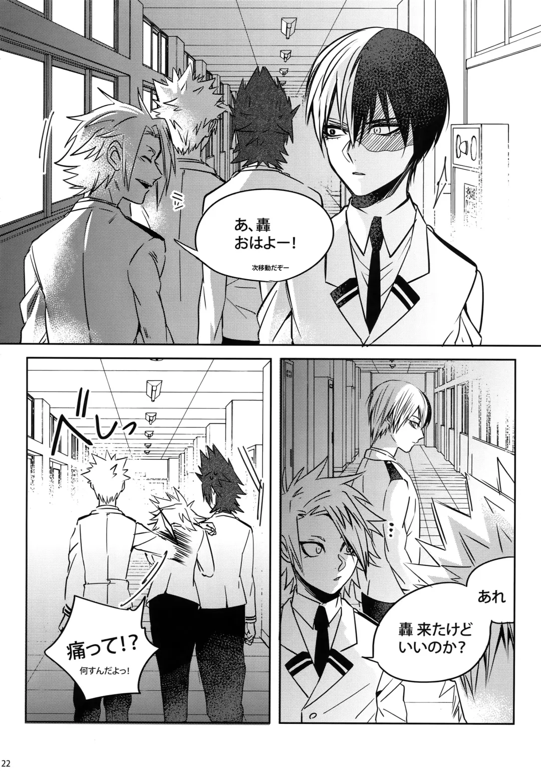 [Jiro] My Hero Collection! Fhentai - Page 121