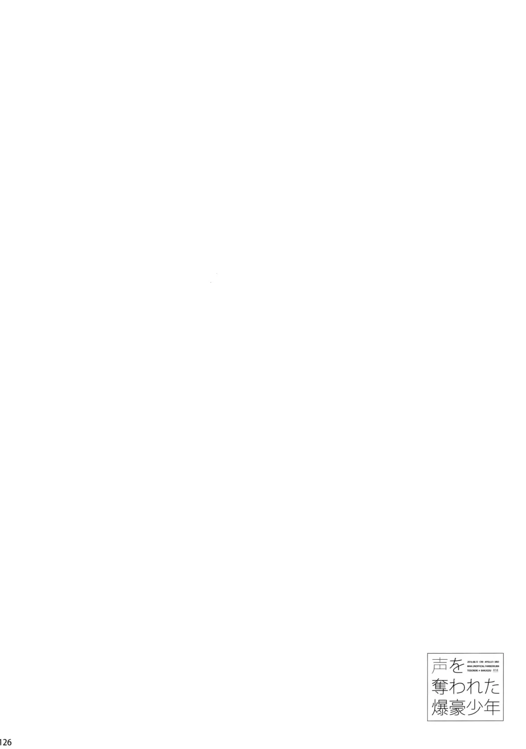 [Jiro] My Hero Collection! Fhentai - Page 125