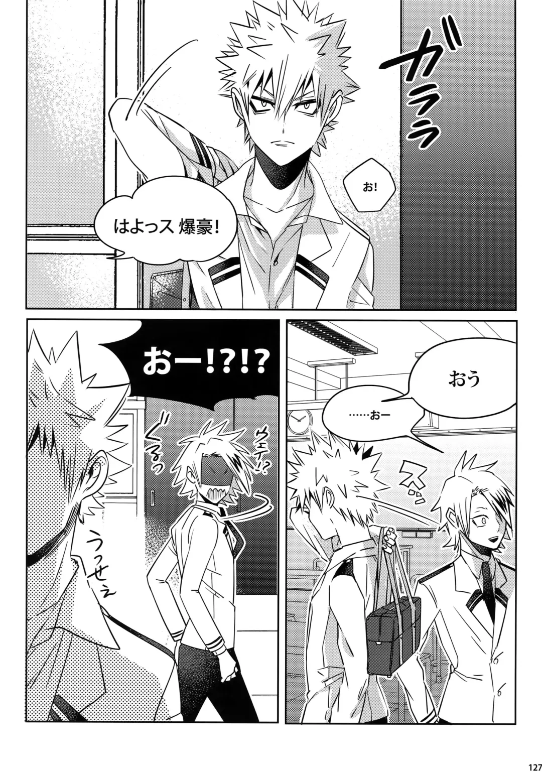 [Jiro] My Hero Collection! Fhentai - Page 126