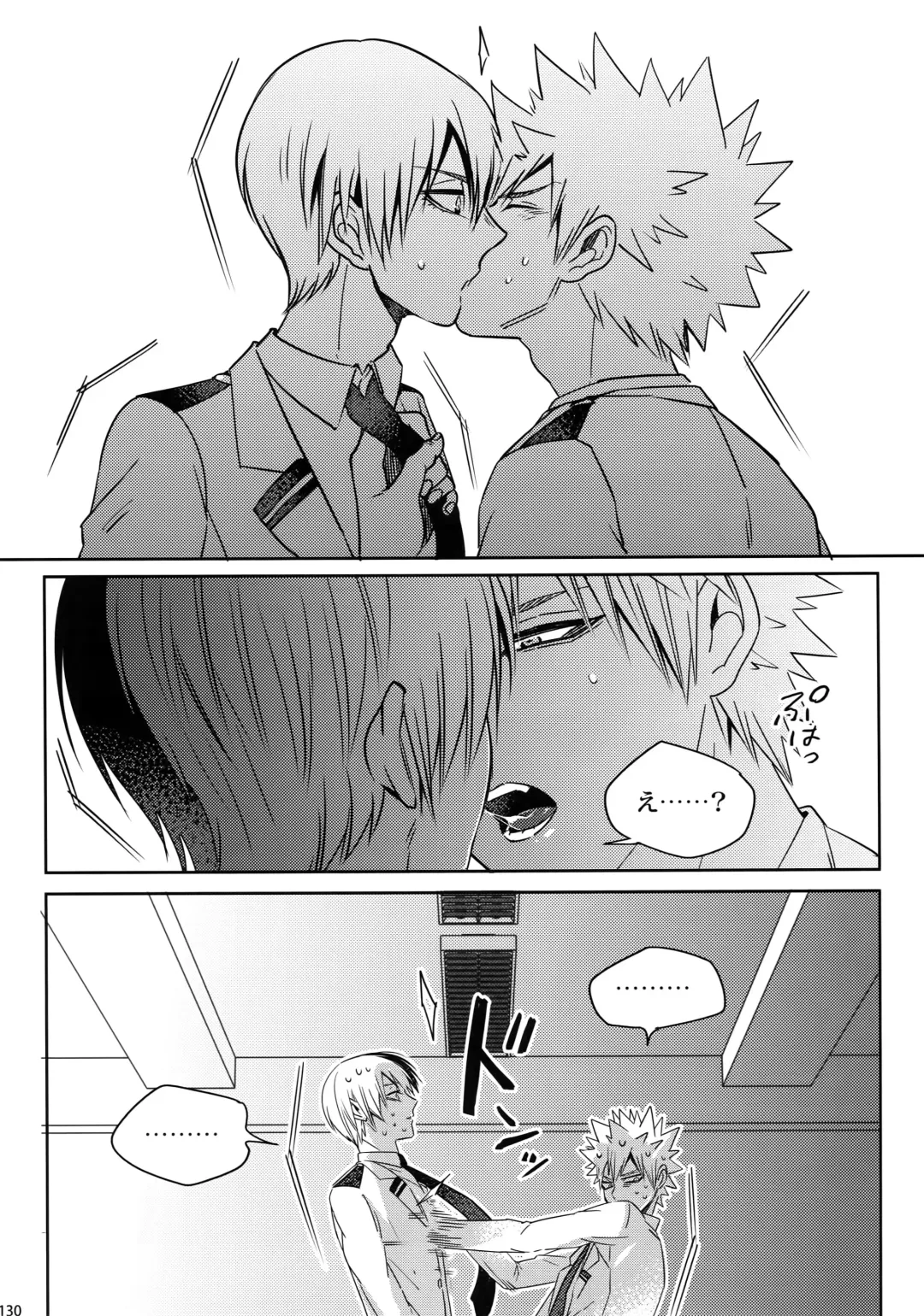 [Jiro] My Hero Collection! Fhentai - Page 129