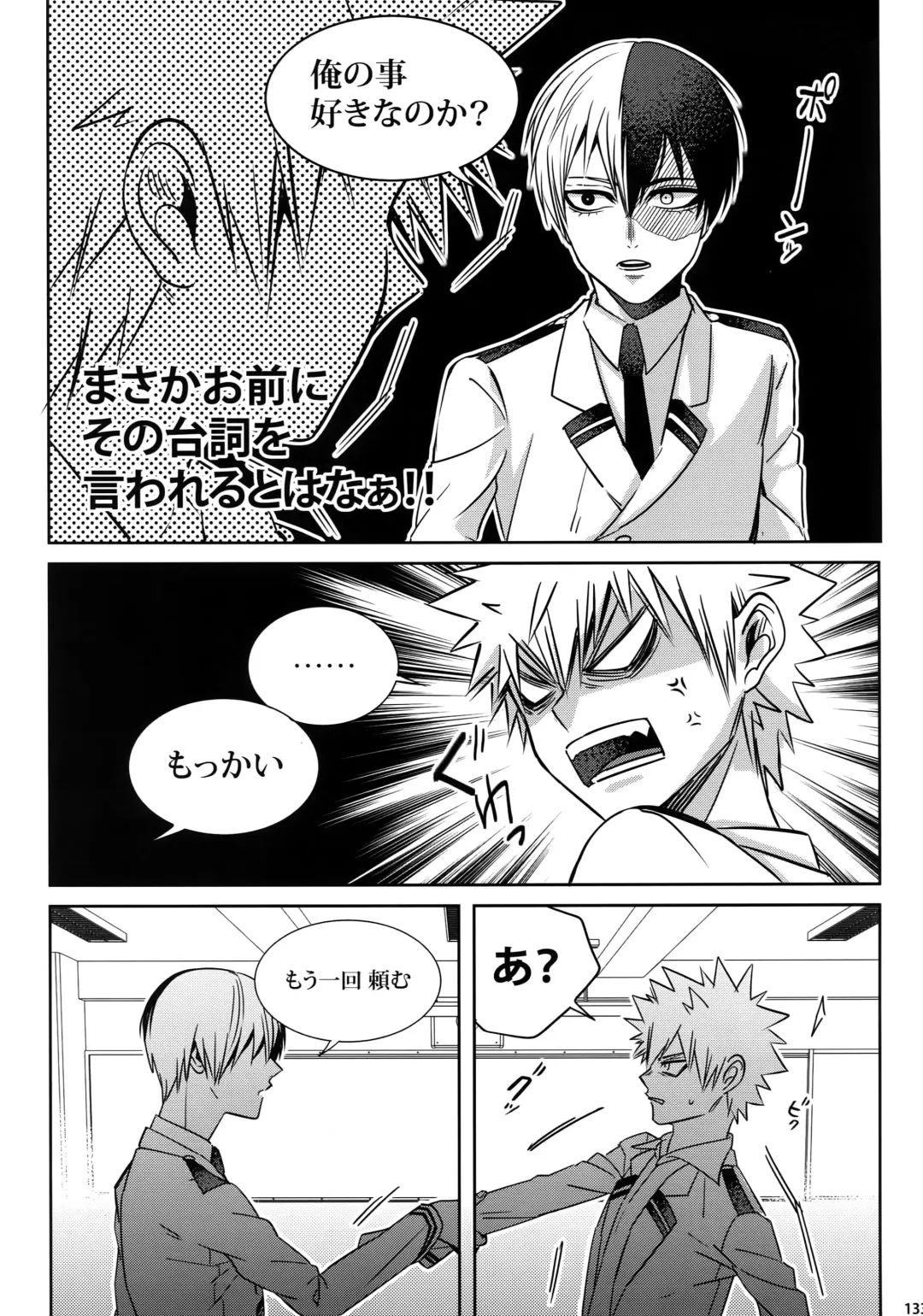 [Jiro] My Hero Collection! Fhentai - Page 132