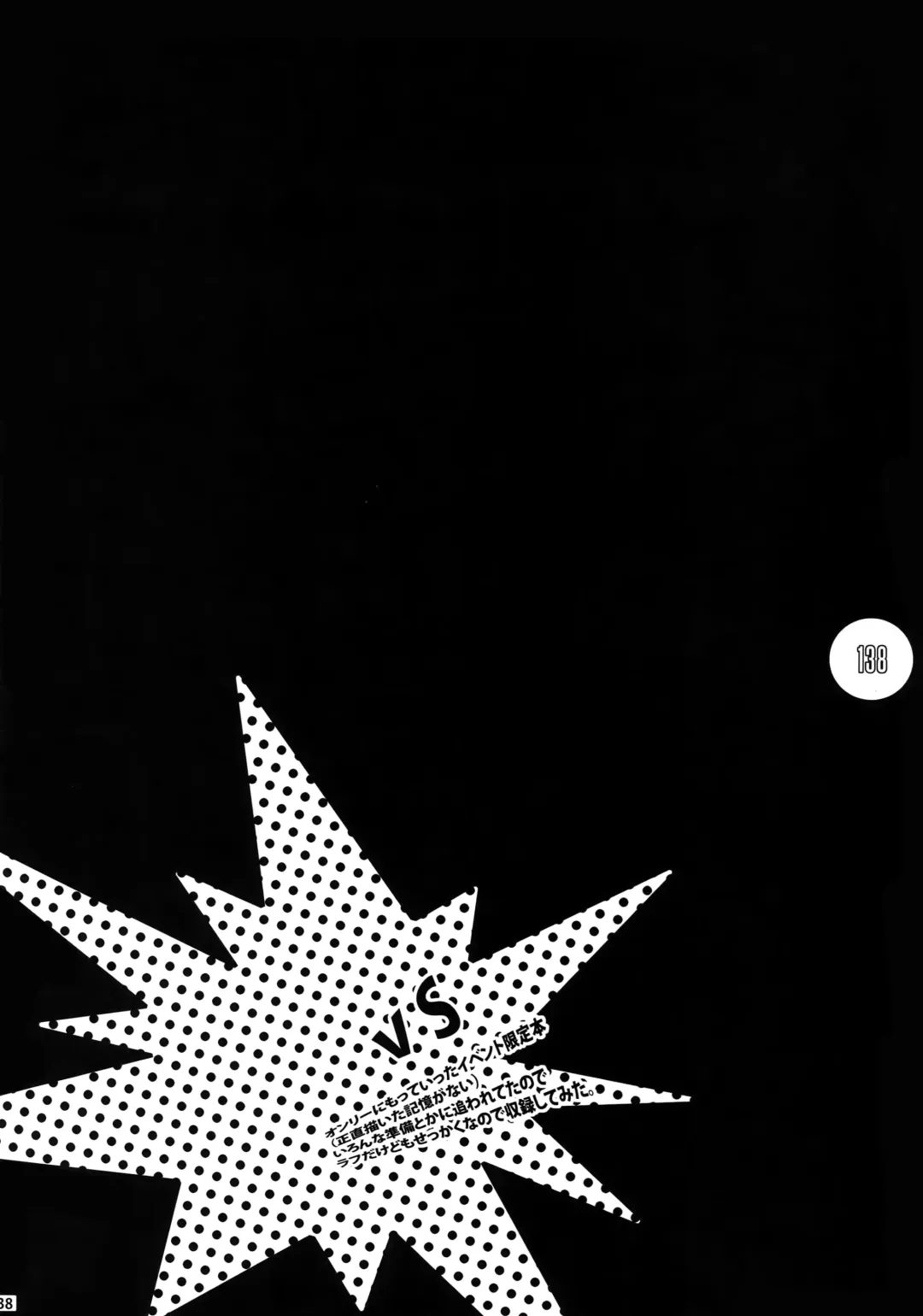 [Jiro] My Hero Collection! Fhentai - Page 137