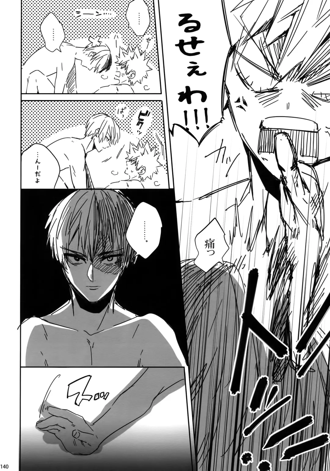 [Jiro] My Hero Collection! Fhentai - Page 139