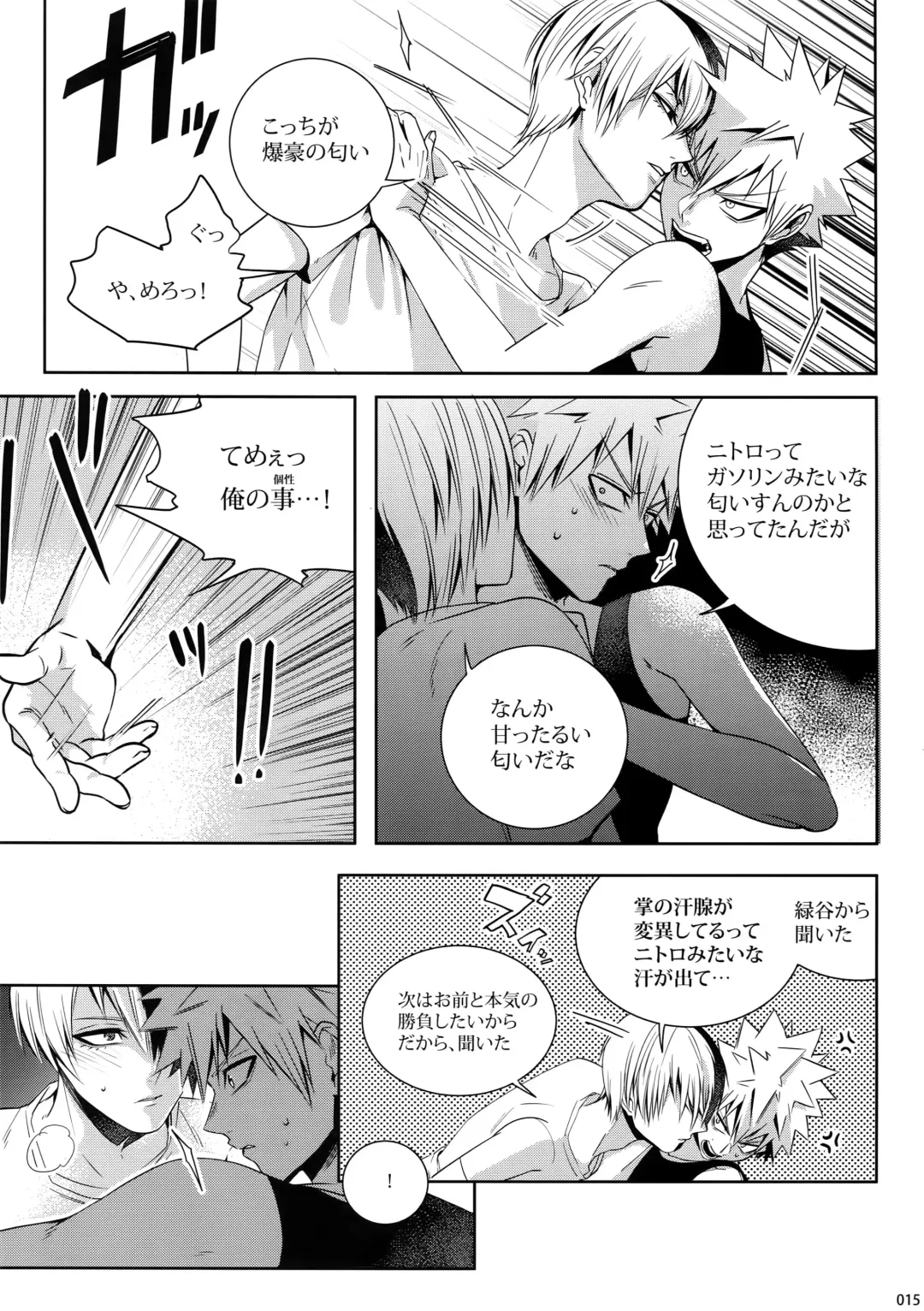 [Jiro] My Hero Collection! Fhentai - Page 14