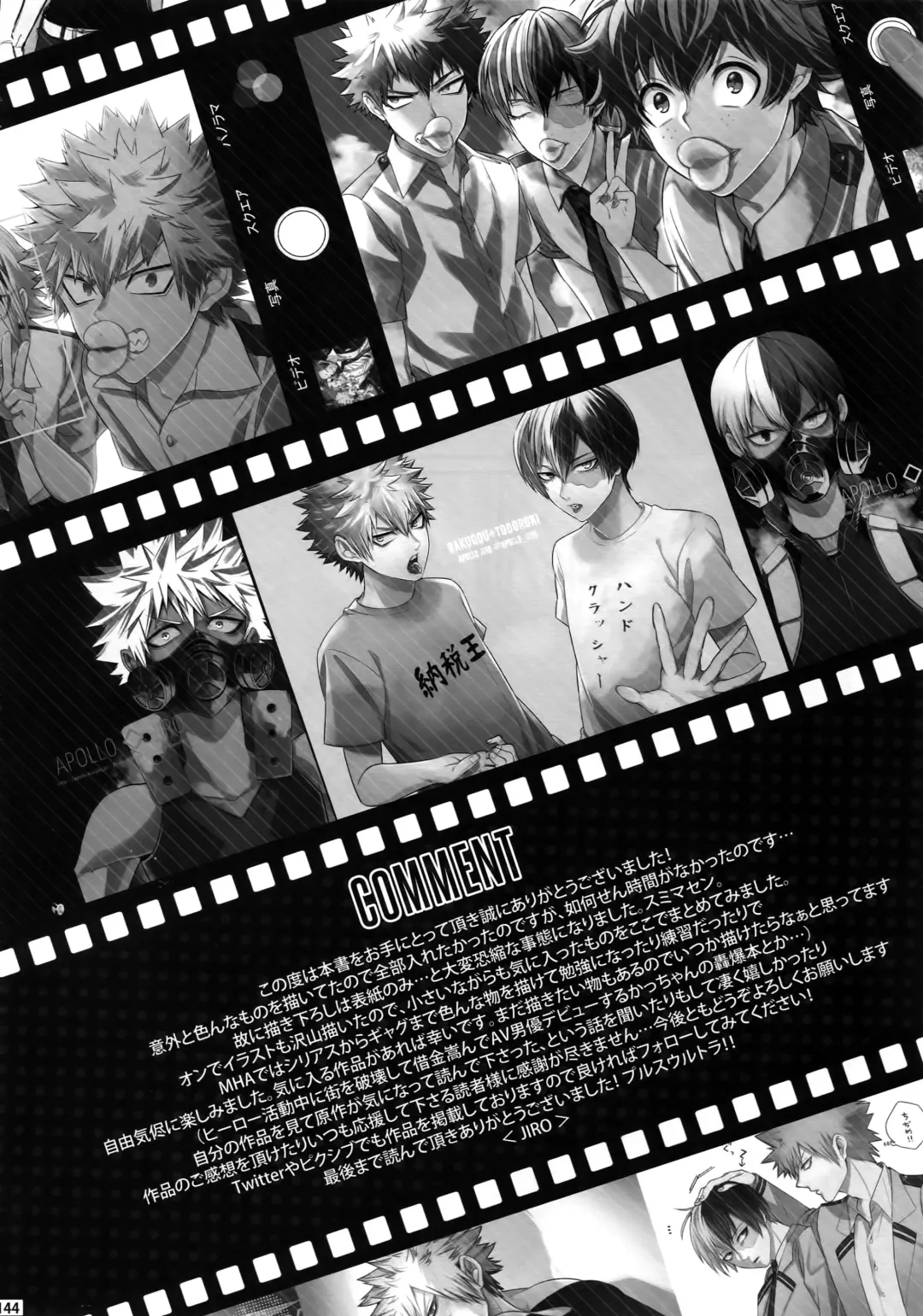 [Jiro] My Hero Collection! Fhentai - Page 143