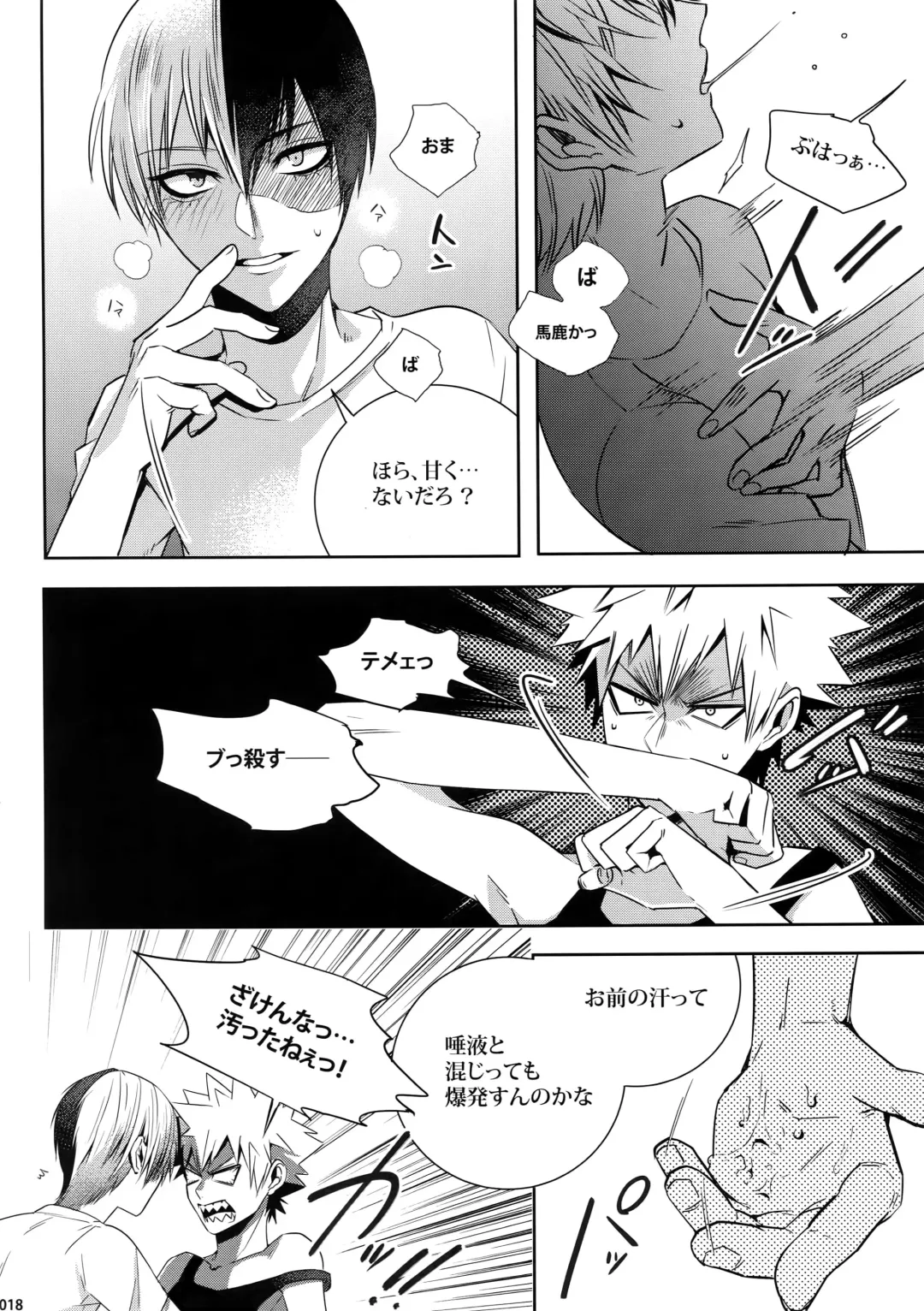 [Jiro] My Hero Collection! Fhentai - Page 17