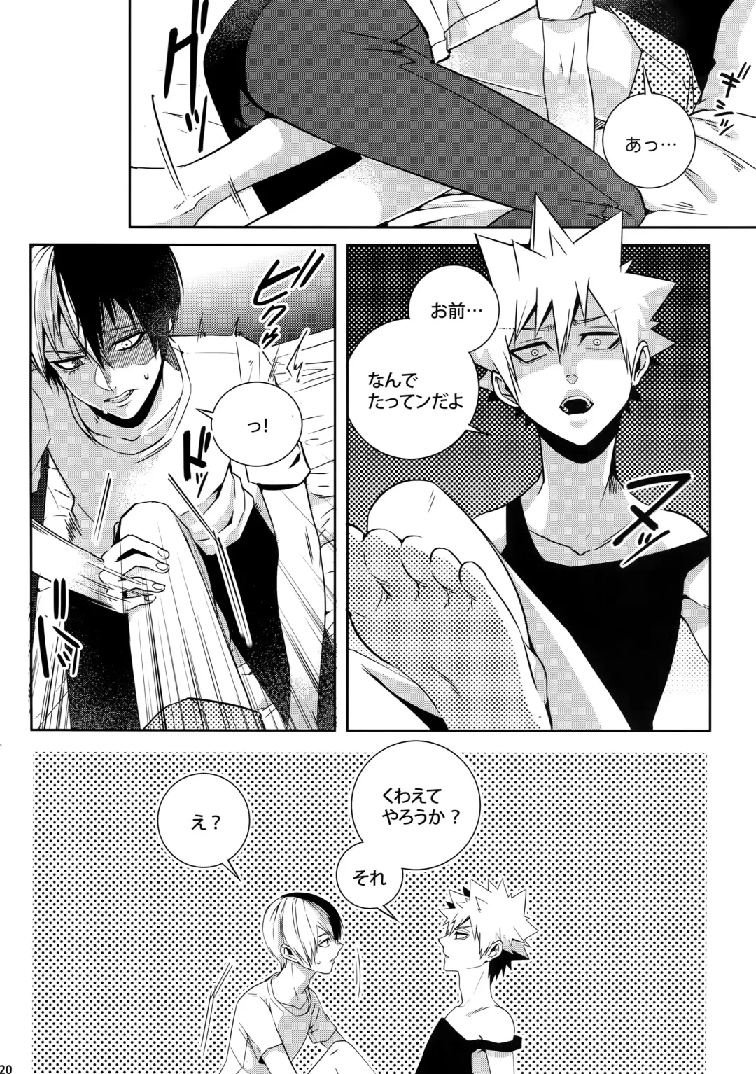 [Jiro] My Hero Collection! Fhentai - Page 19