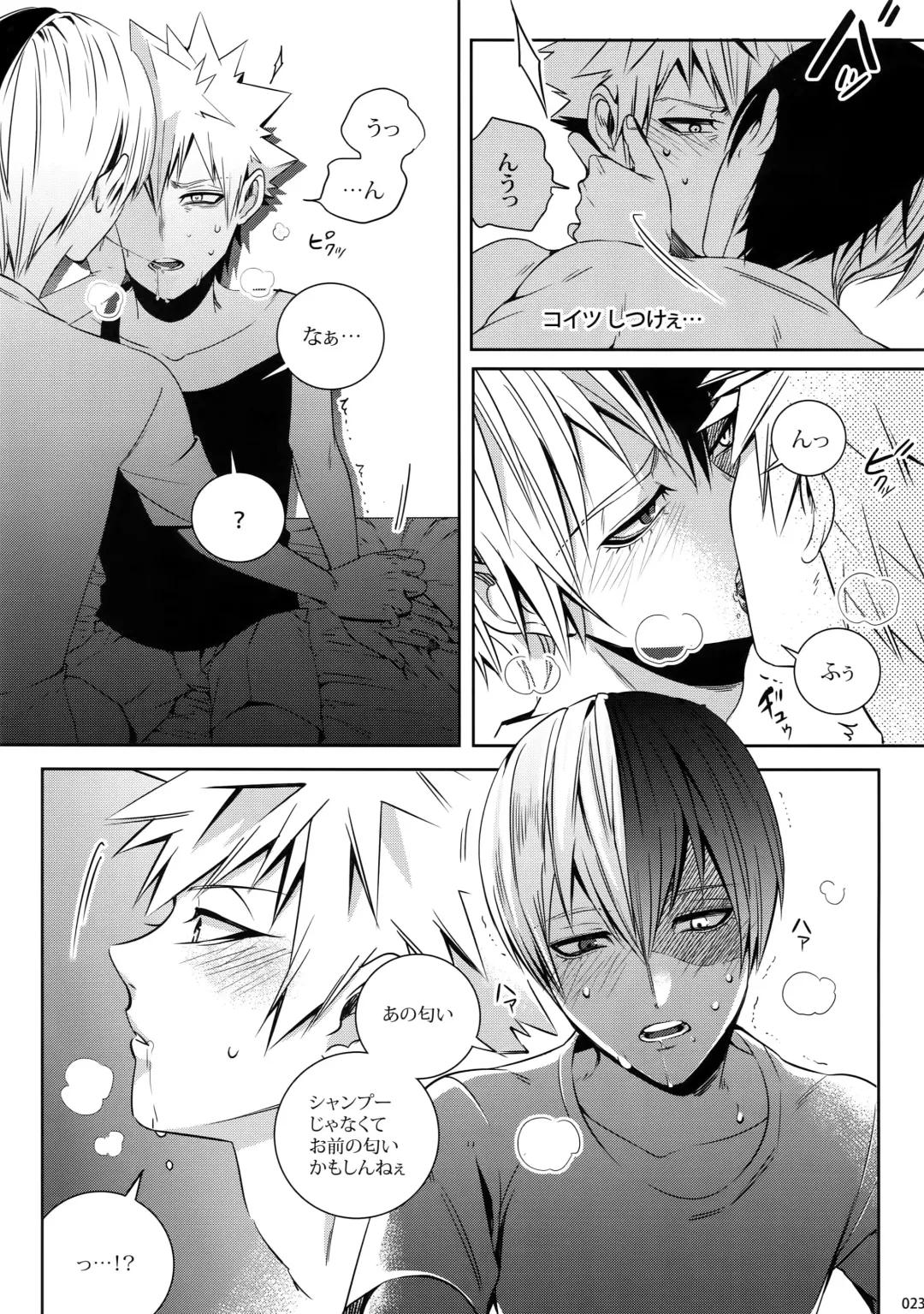 [Jiro] My Hero Collection! Fhentai - Page 22