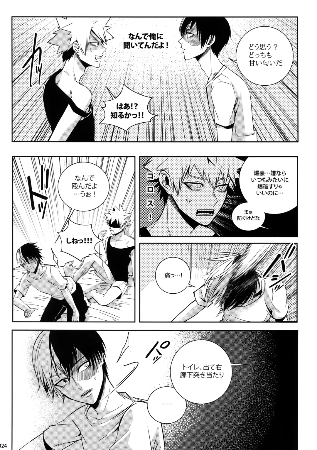 [Jiro] My Hero Collection! Fhentai - Page 23