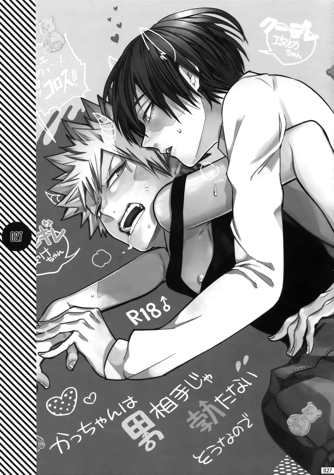 [Jiro] My Hero Collection! Fhentai - Page 26