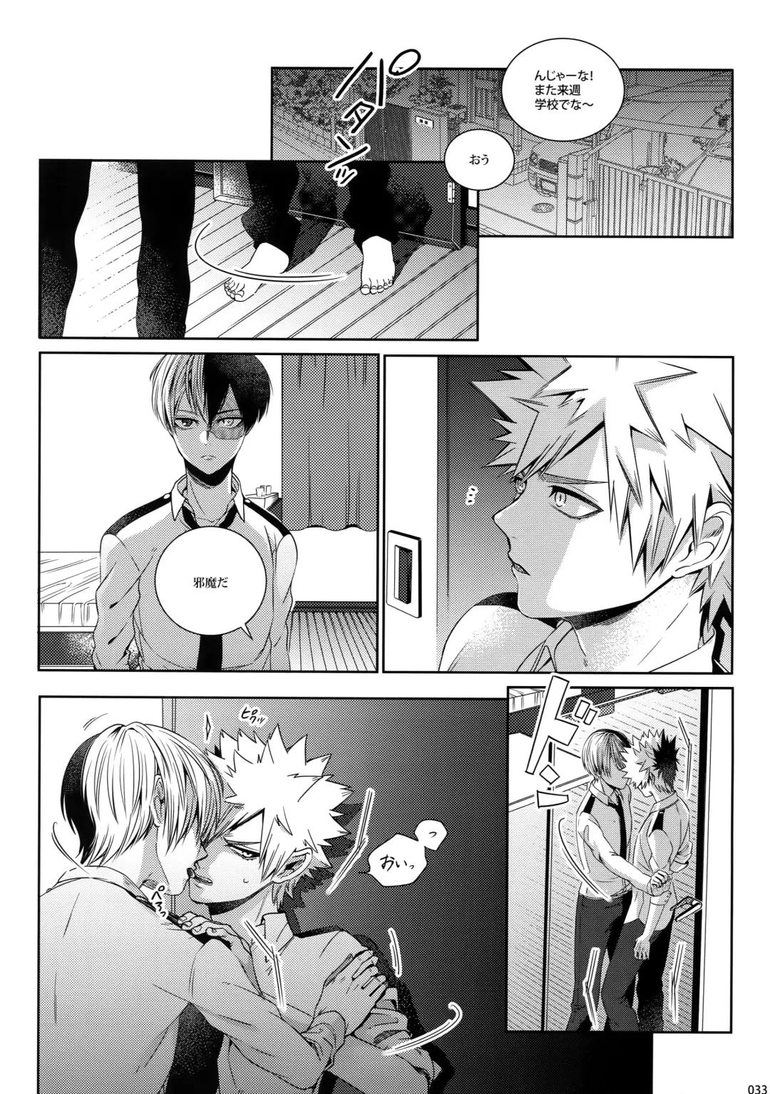 [Jiro] My Hero Collection! Fhentai - Page 32