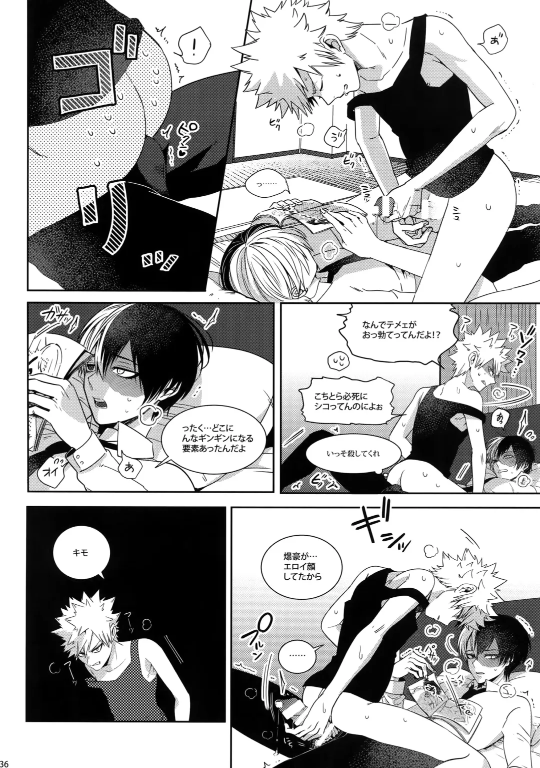 [Jiro] My Hero Collection! Fhentai - Page 35