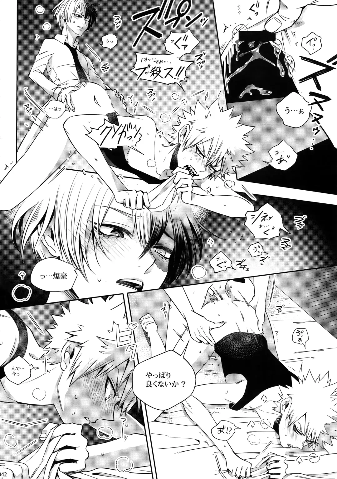 [Jiro] My Hero Collection! Fhentai - Page 41