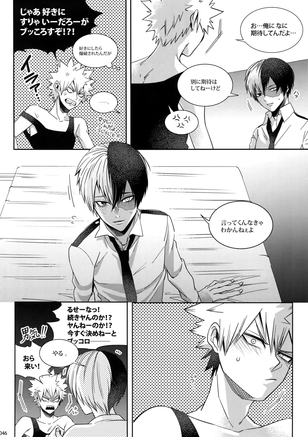 [Jiro] My Hero Collection! Fhentai - Page 45