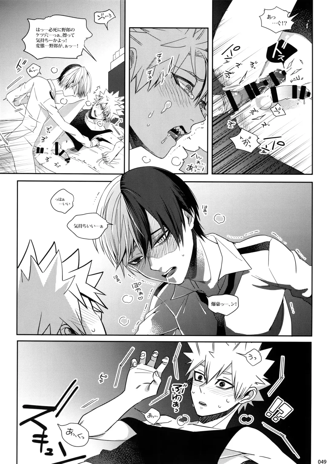 [Jiro] My Hero Collection! Fhentai - Page 48