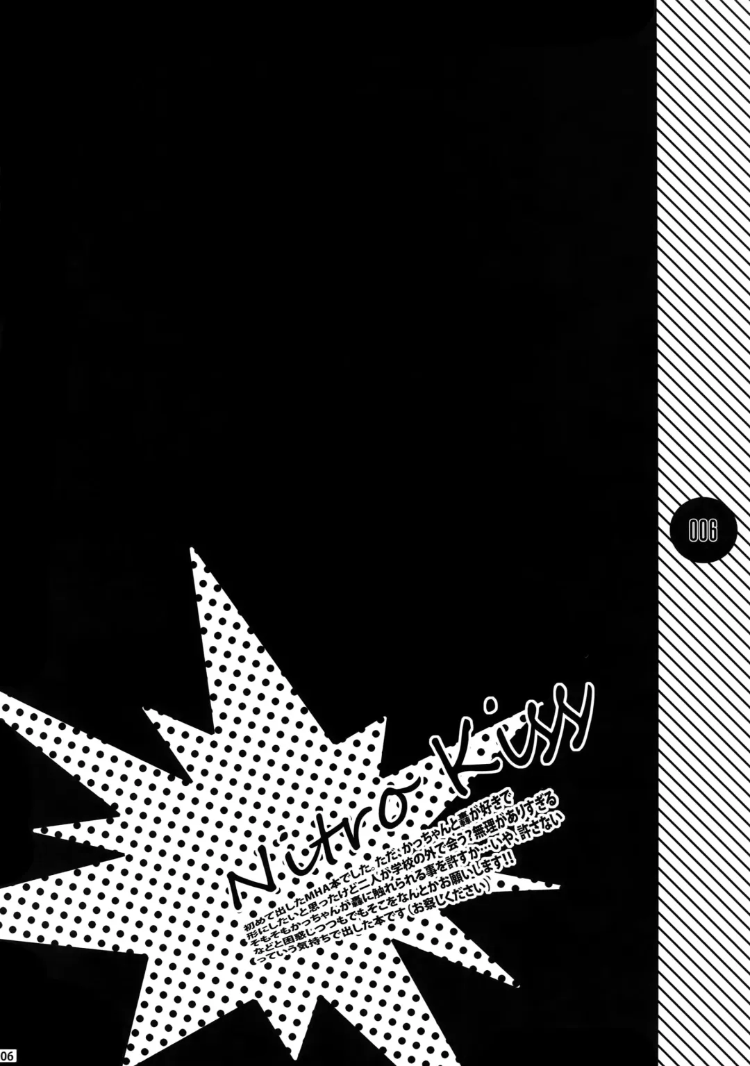 [Jiro] My Hero Collection! Fhentai - Page 5