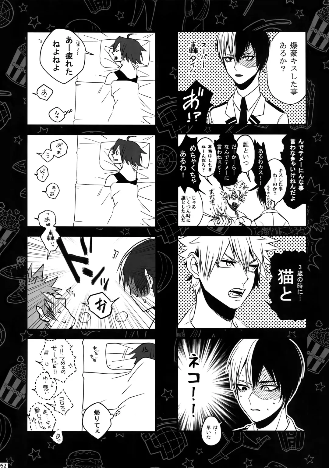 [Jiro] My Hero Collection! Fhentai - Page 51