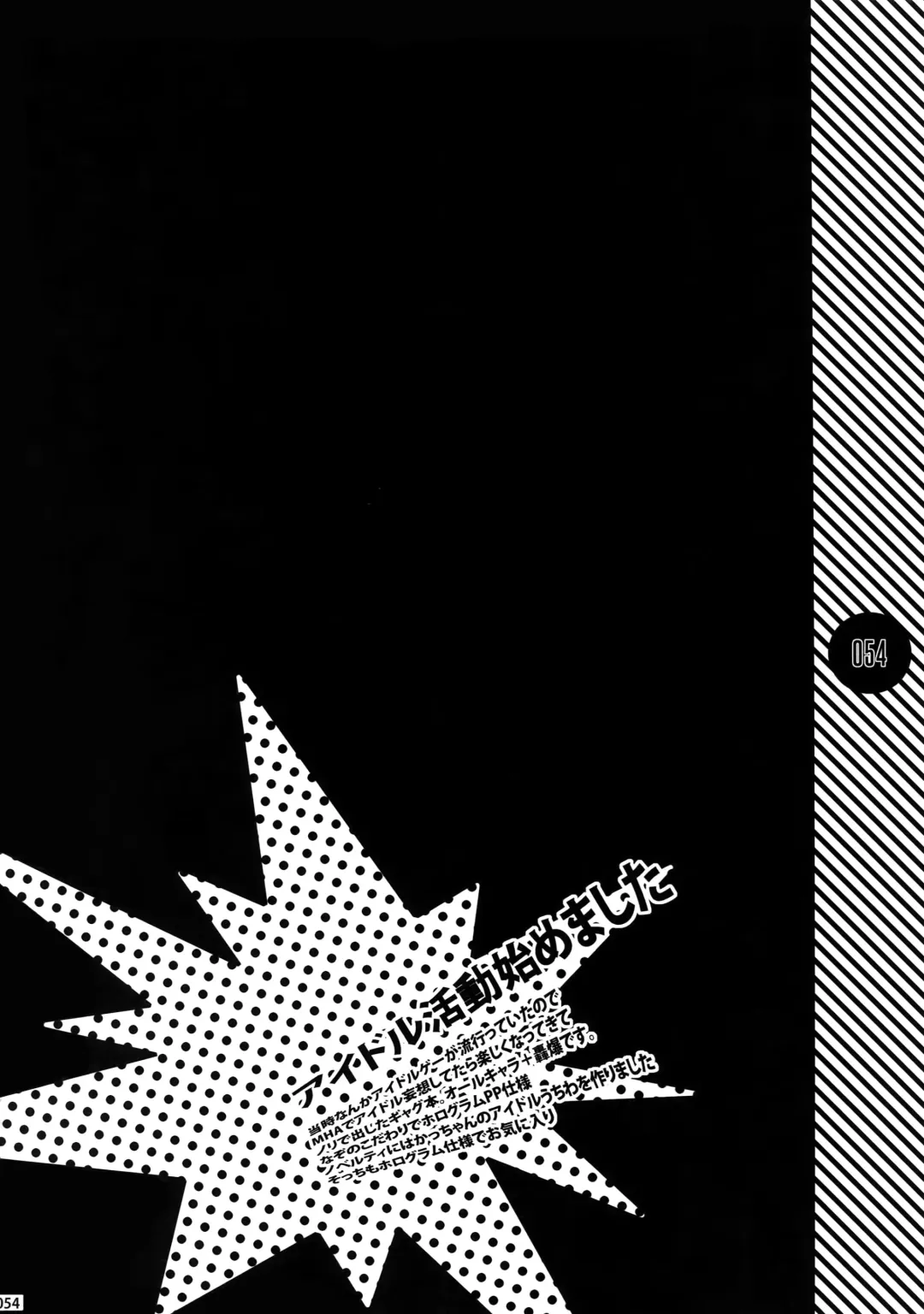 [Jiro] My Hero Collection! Fhentai - Page 53