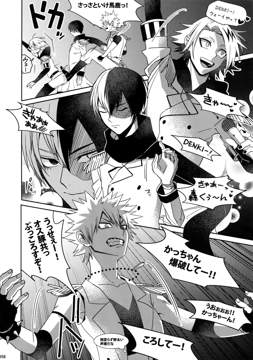 [Jiro] My Hero Collection! Fhentai - Page 57