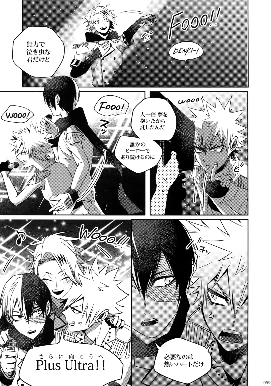 [Jiro] My Hero Collection! Fhentai - Page 58