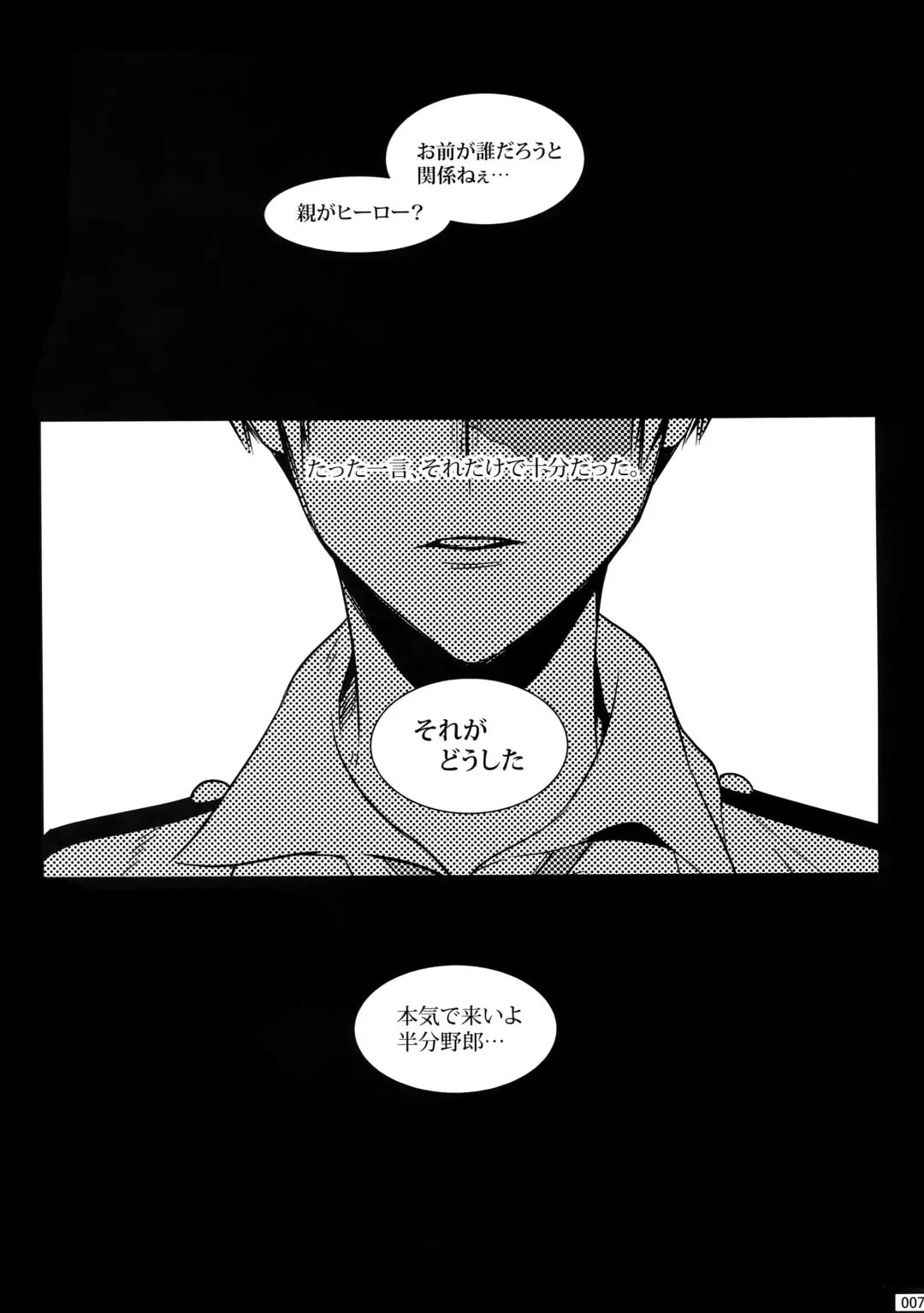 [Jiro] My Hero Collection! Fhentai - Page 6