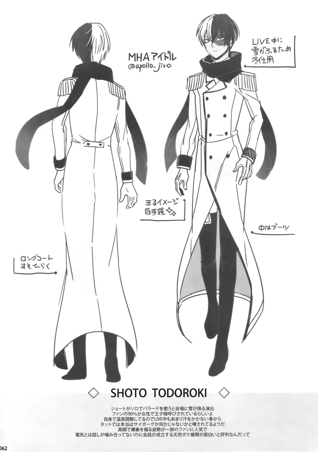 [Jiro] My Hero Collection! Fhentai - Page 61