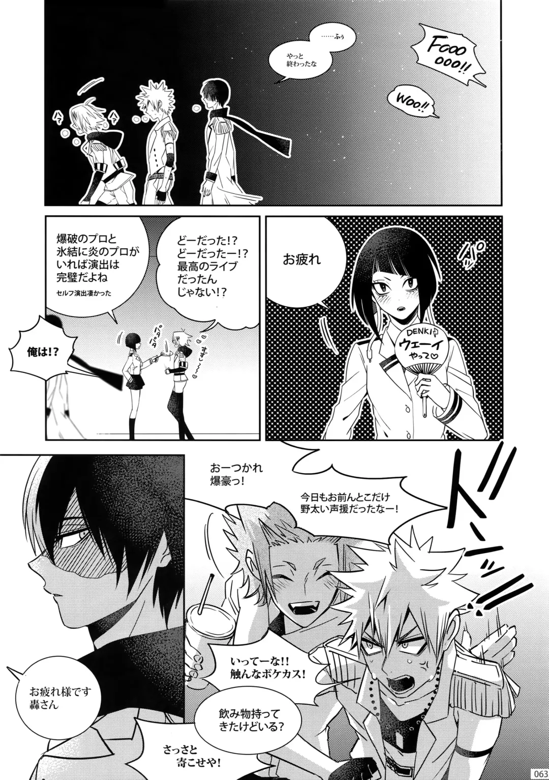 [Jiro] My Hero Collection! Fhentai - Page 62