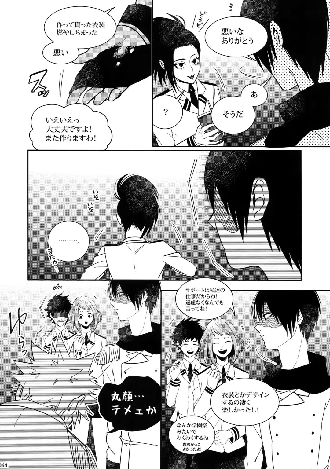 [Jiro] My Hero Collection! Fhentai - Page 63