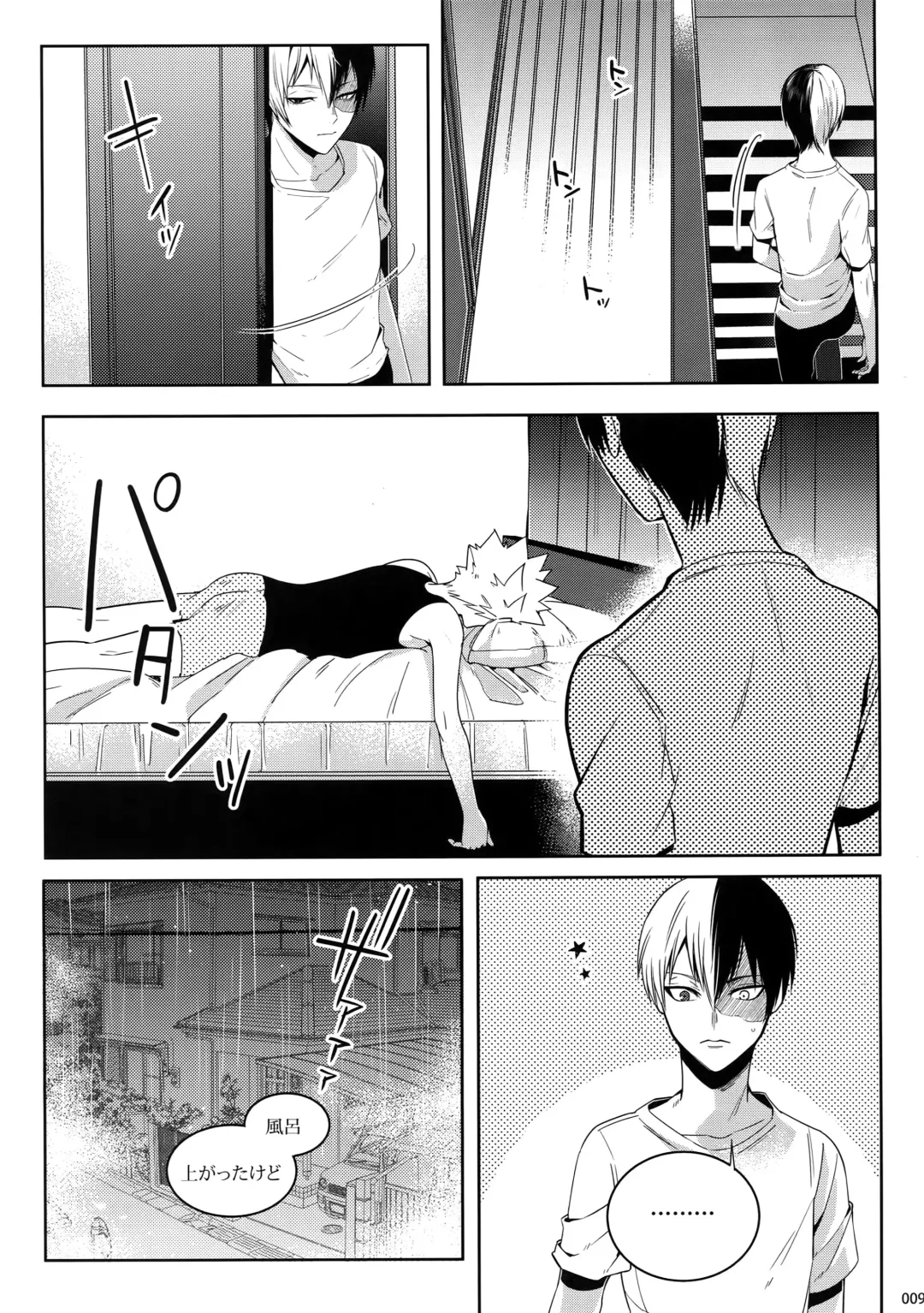 [Jiro] My Hero Collection! Fhentai - Page 8