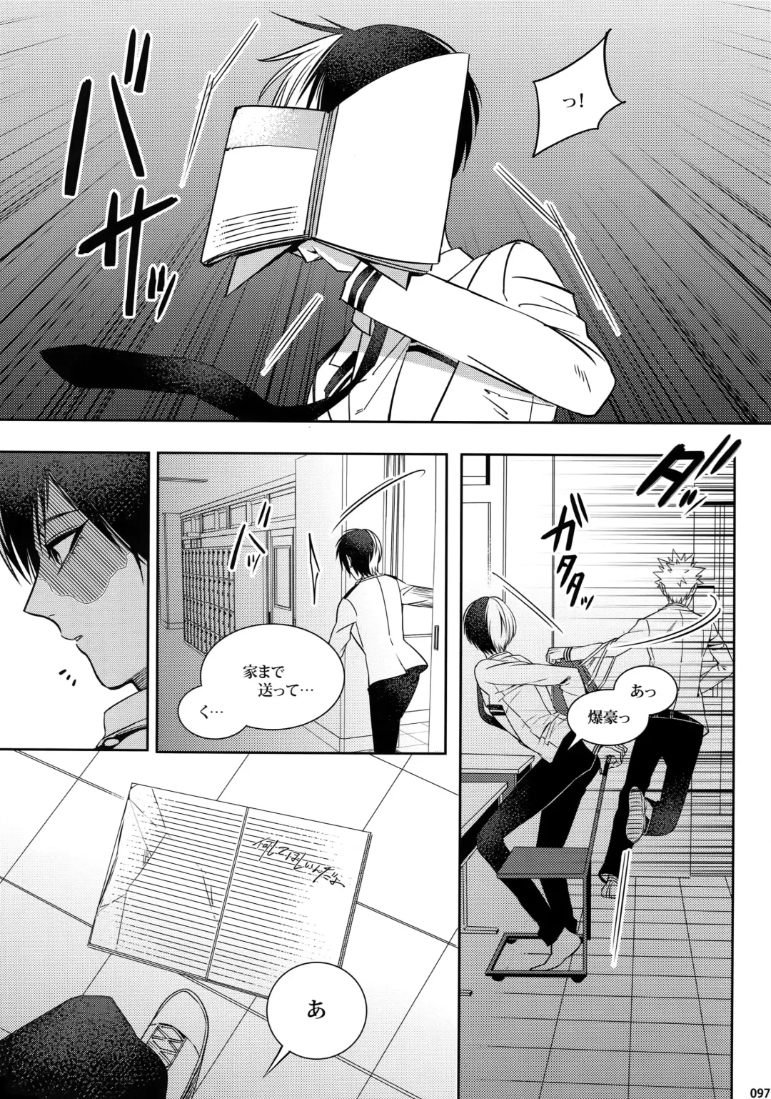 [Jiro] My Hero Collection! Fhentai - Page 96