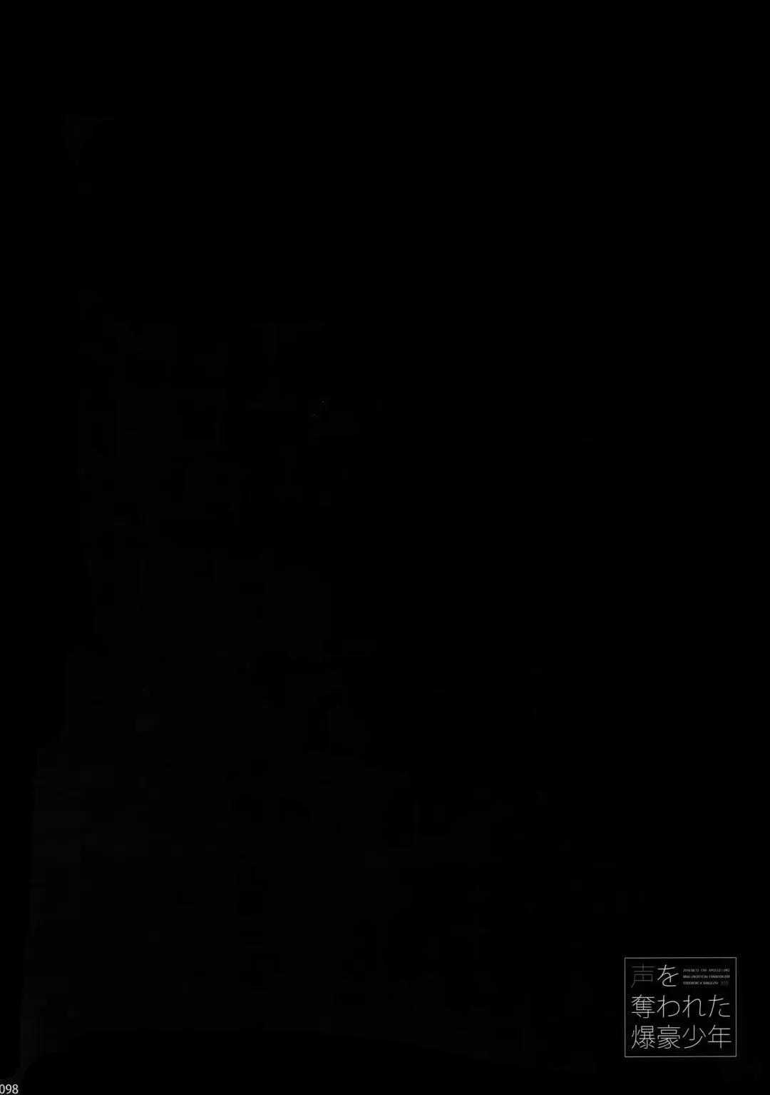 [Jiro] My Hero Collection! Fhentai - Page 97