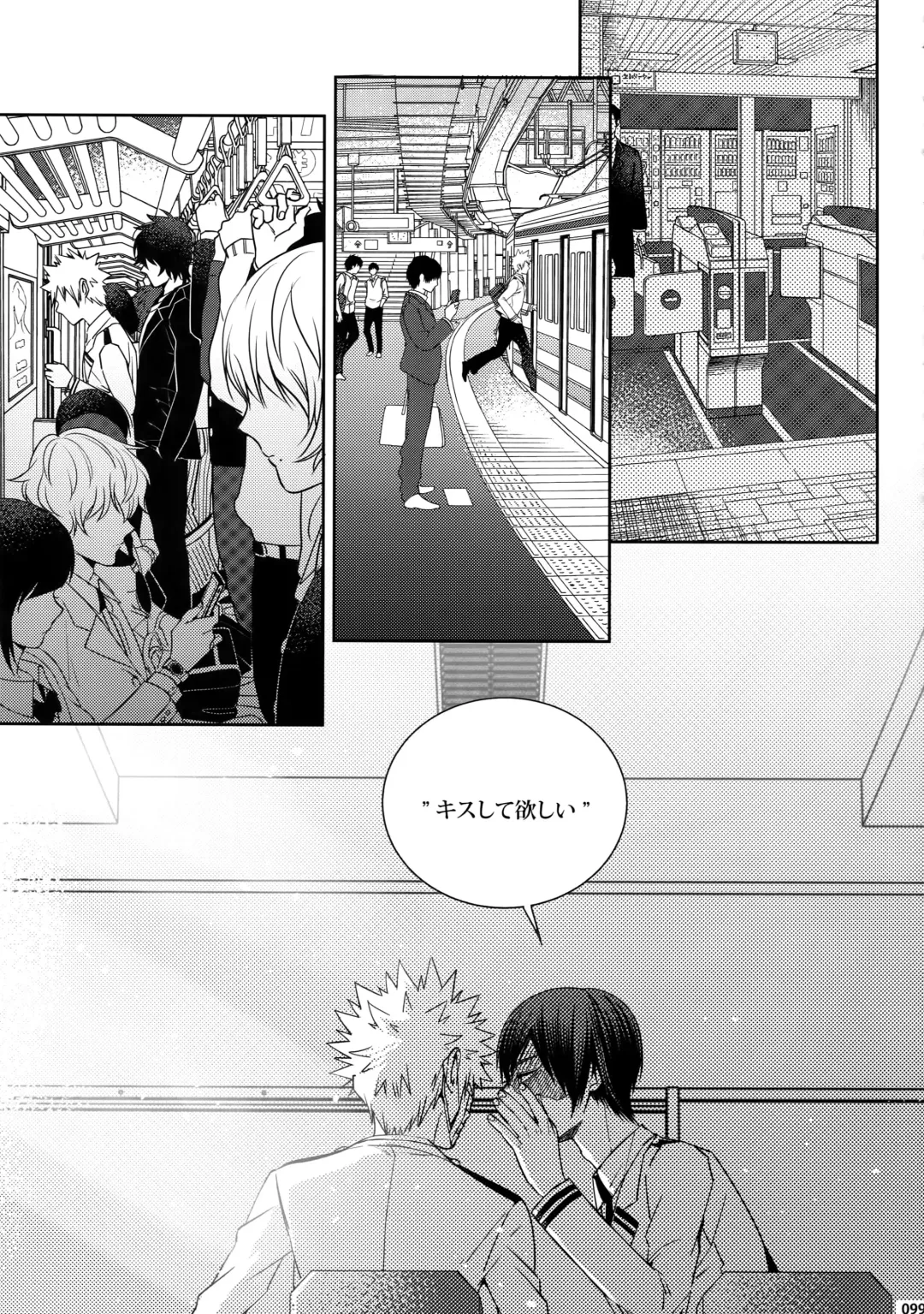 [Jiro] My Hero Collection! Fhentai - Page 98